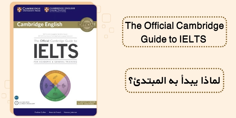 The Official Cambridge Guide to IELTS