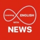 یادگیری انگلیسی با اخبار برای علاقه‌مندان به زبان انگلیسی