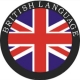 آموزش زبان بریتانیایی در موسسه تخصصی زبان کوییک