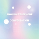 مکالمه تلفنی به زبان انگلیسی