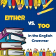 تفاوت Either و Too در زبان انگلیسی با مثالهای کاربردی